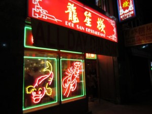 Outside of Rol San in Toronto's Chinatown